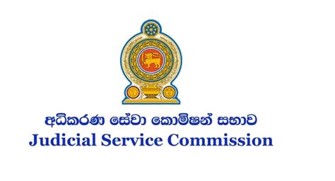 judicial service commission contact details